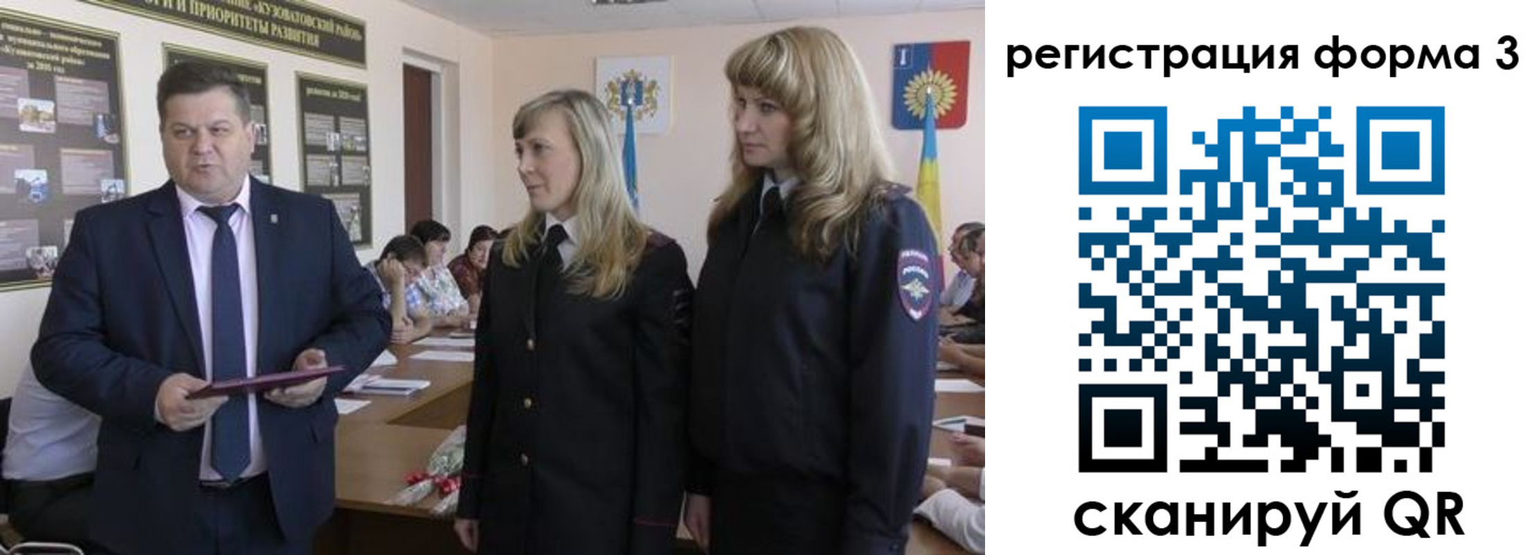 прописка штамп в Новозыбкове